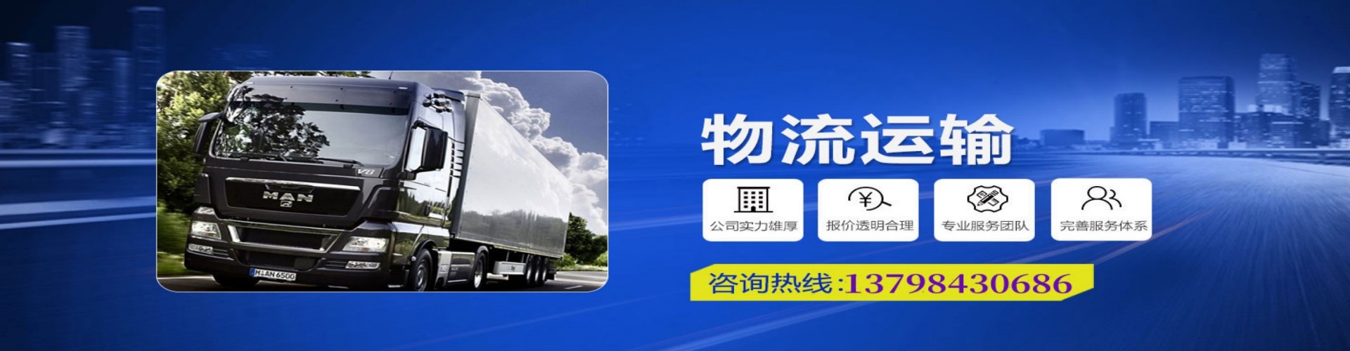 綦江到香港物流公司,綦江到台湾快递公司，綦江澳门货运公司